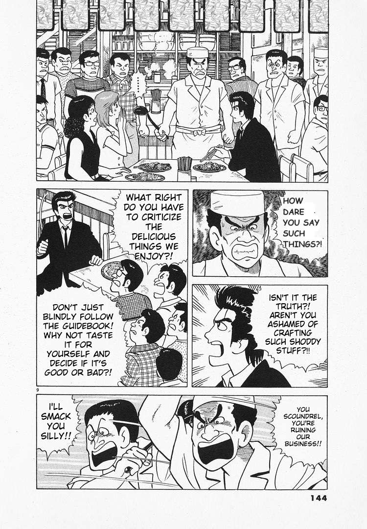 Read Oishinbo Manga Online