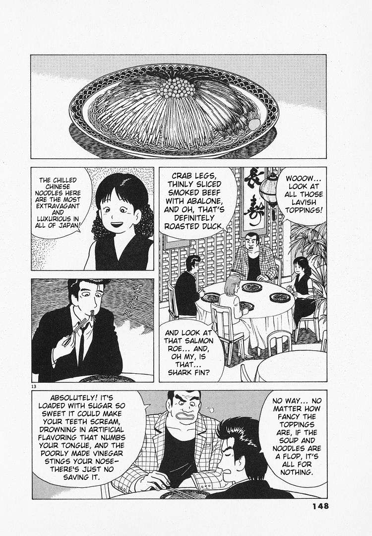 Read Oishinbo Manga Online