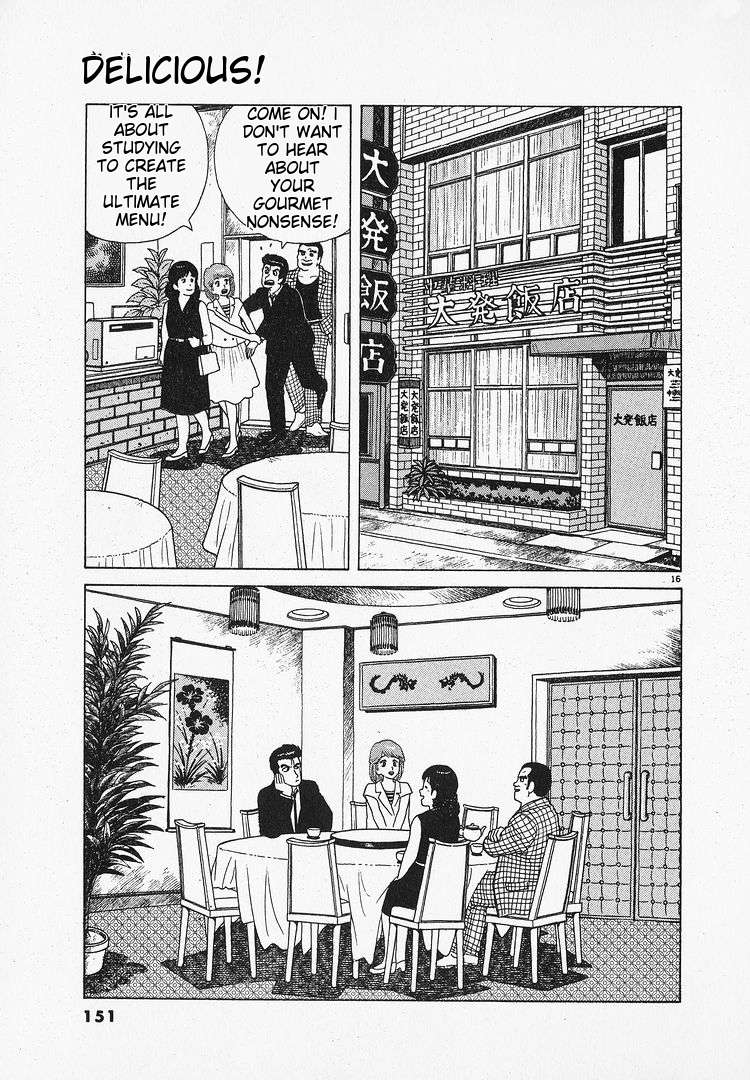 Read Oishinbo Manga Online