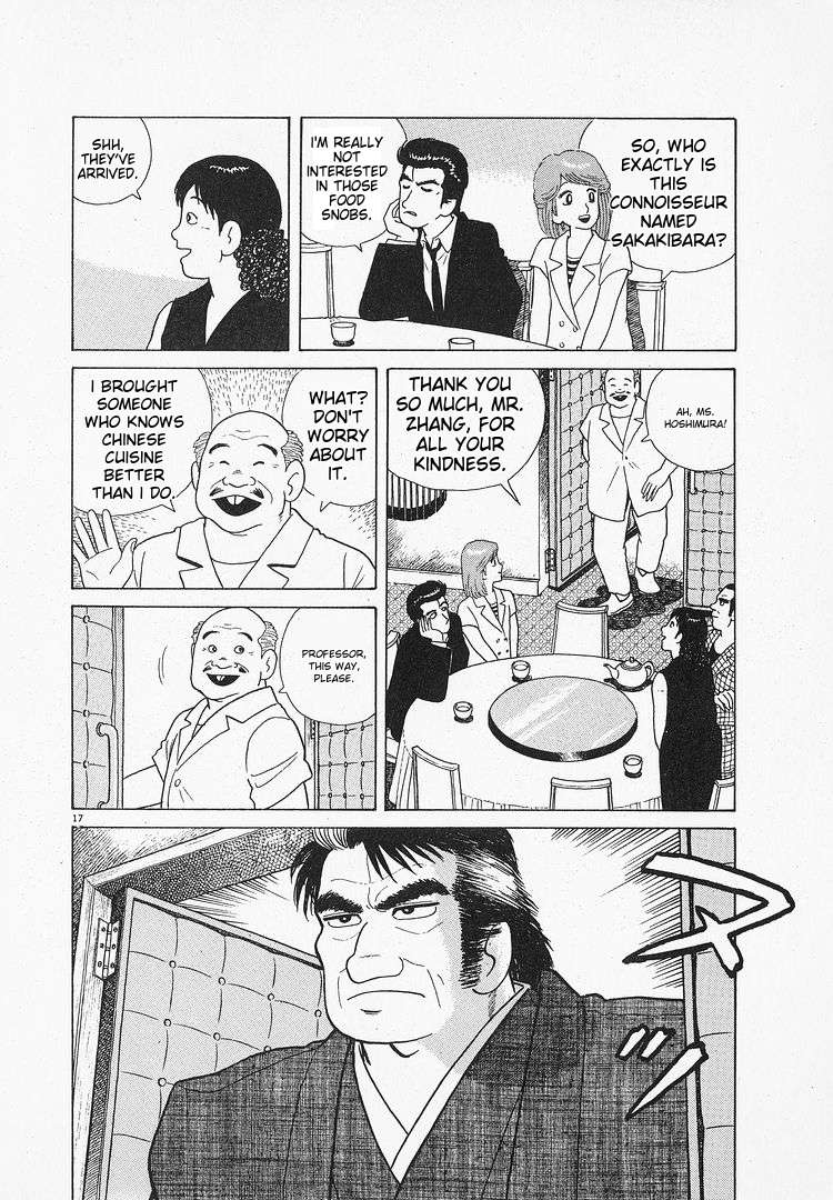 Read Oishinbo Manga Online