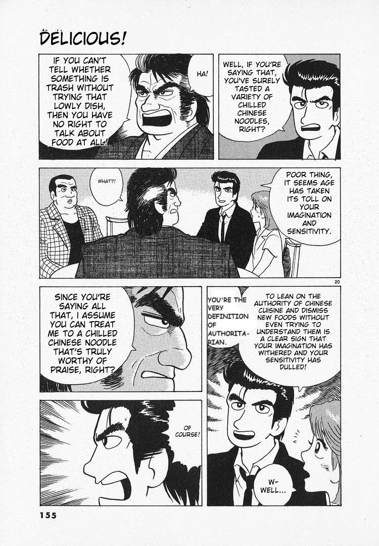 Read Oishinbo Manga Online