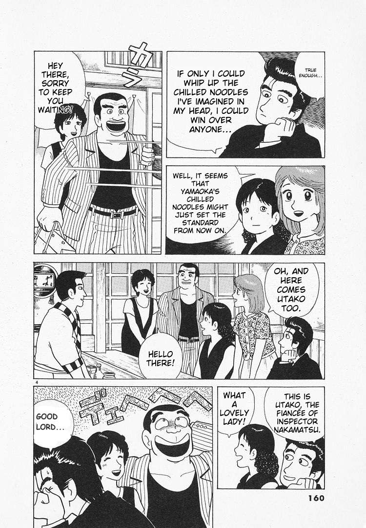 Read Oishinbo Manga Online