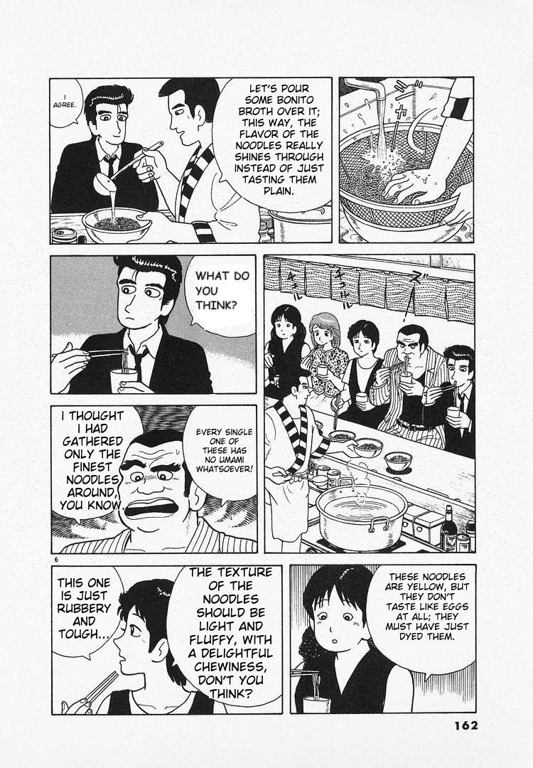 Read Oishinbo Manga Online