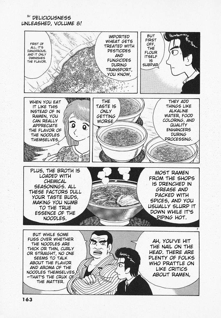 Read Oishinbo Manga Online