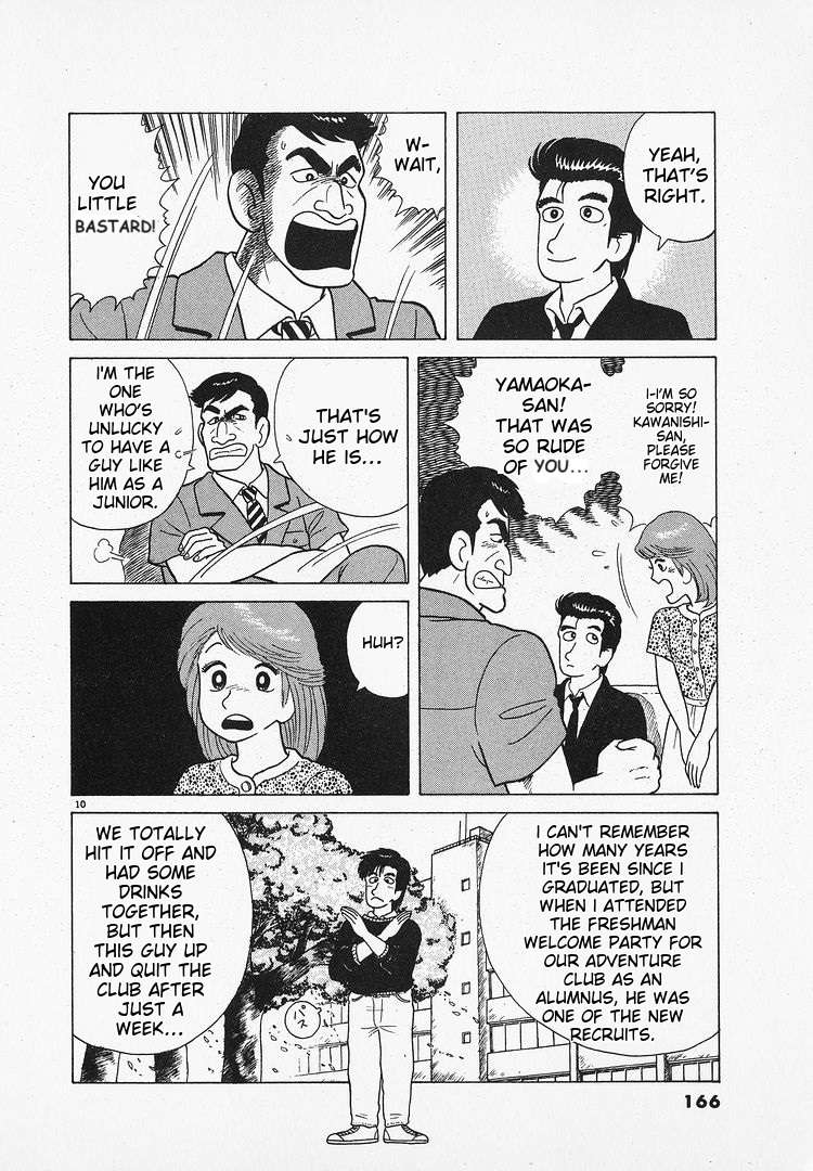 Read Oishinbo Manga Online