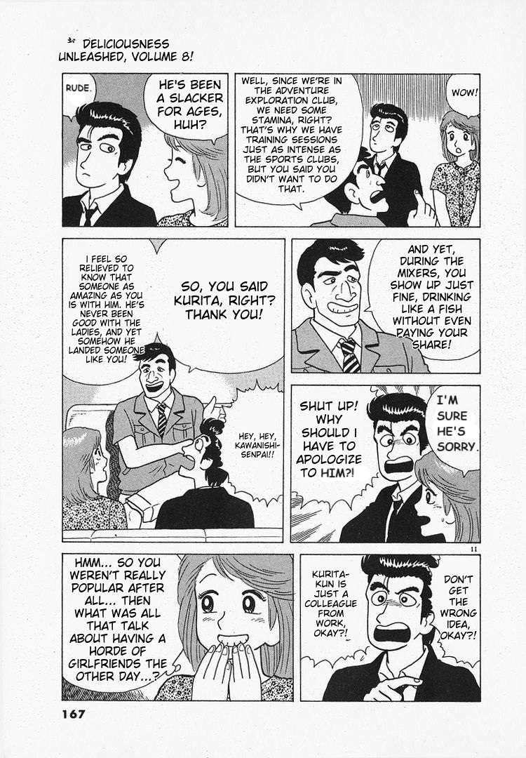 Read Oishinbo Manga Online