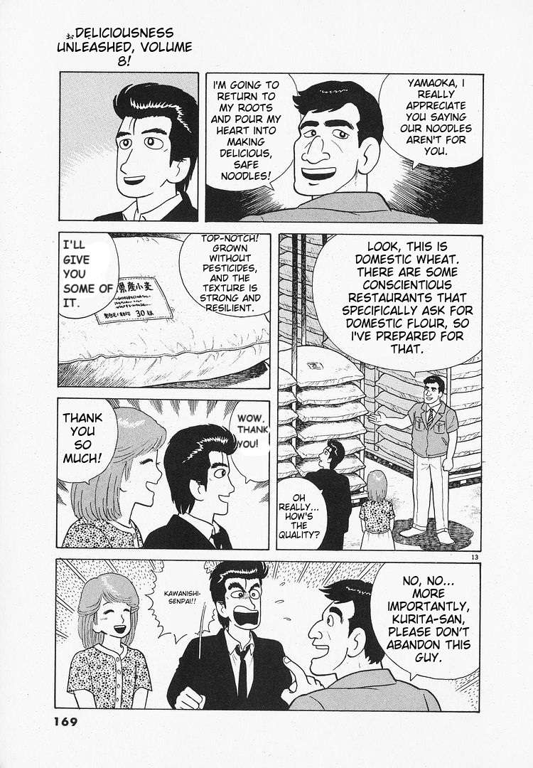 Read Oishinbo Manga Online