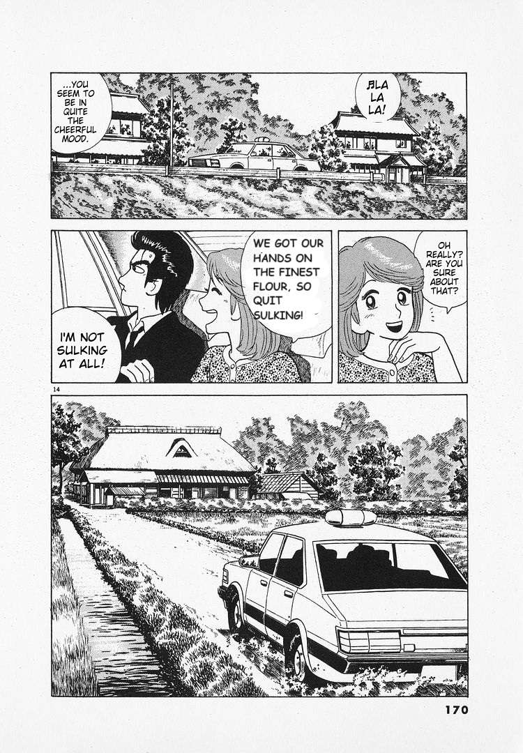 Read Oishinbo Manga Online