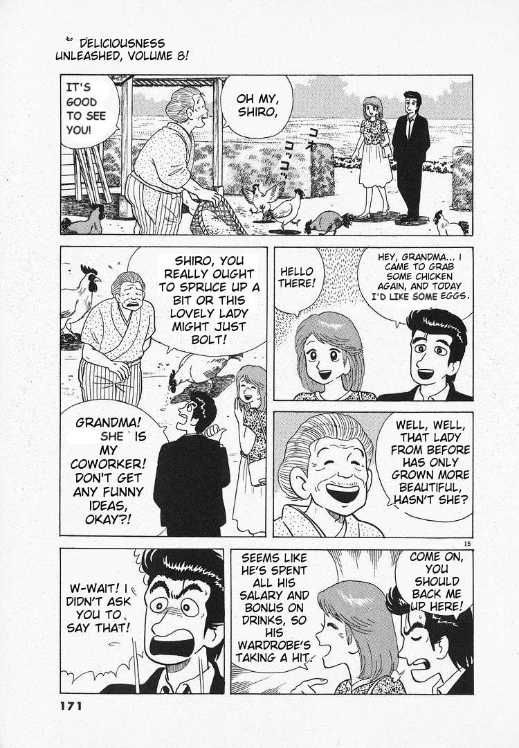 Read Oishinbo Manga Online