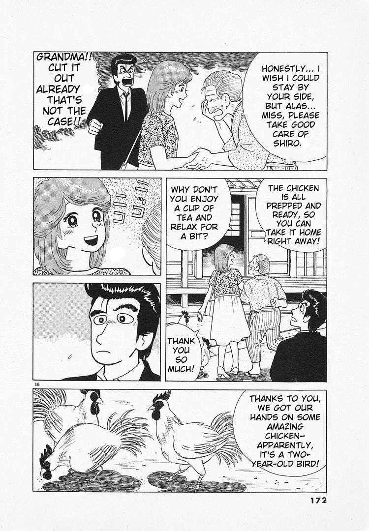 Read Oishinbo Manga Online