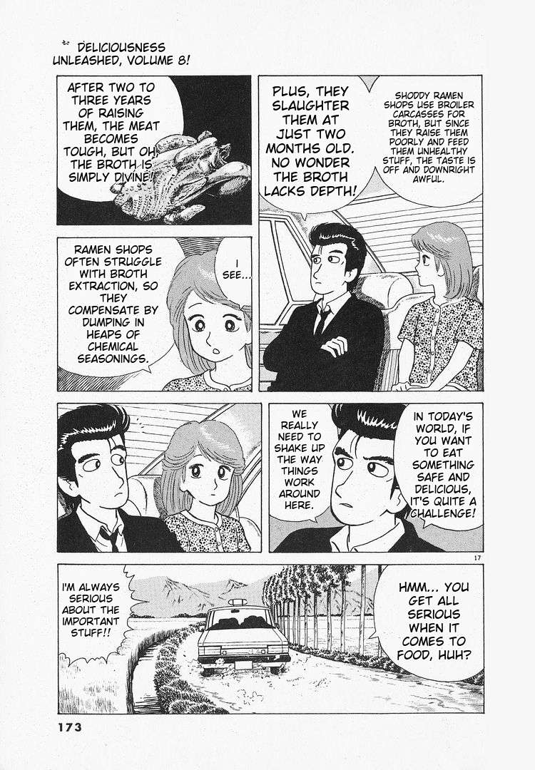 Read Oishinbo Manga Online