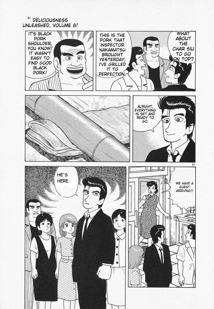 Read Oishinbo Manga Online