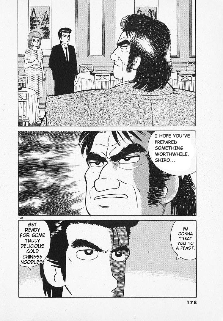 Read Oishinbo Manga Online