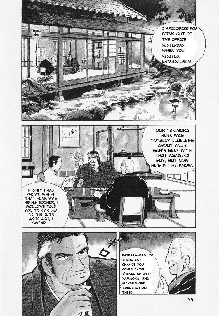 Read Oishinbo Manga Online