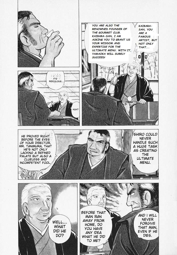 Read Oishinbo Manga Online