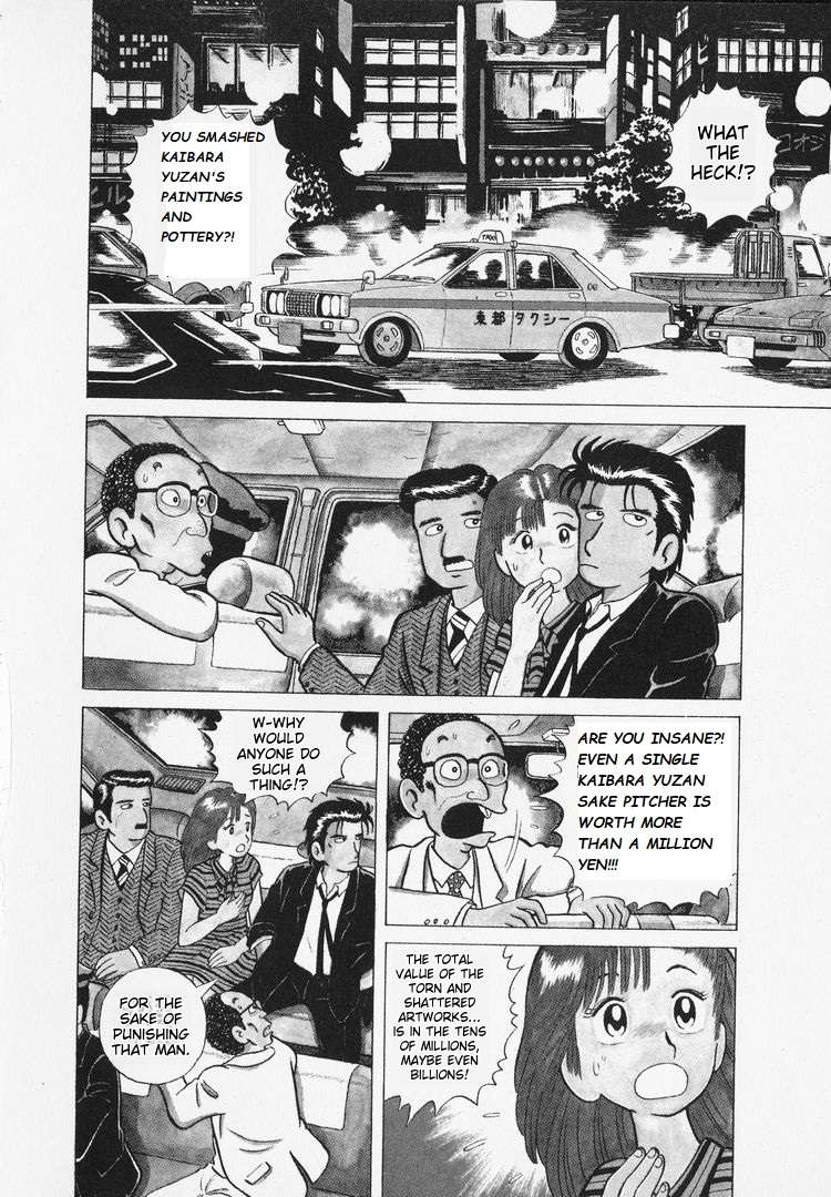 Read Oishinbo Manga Online