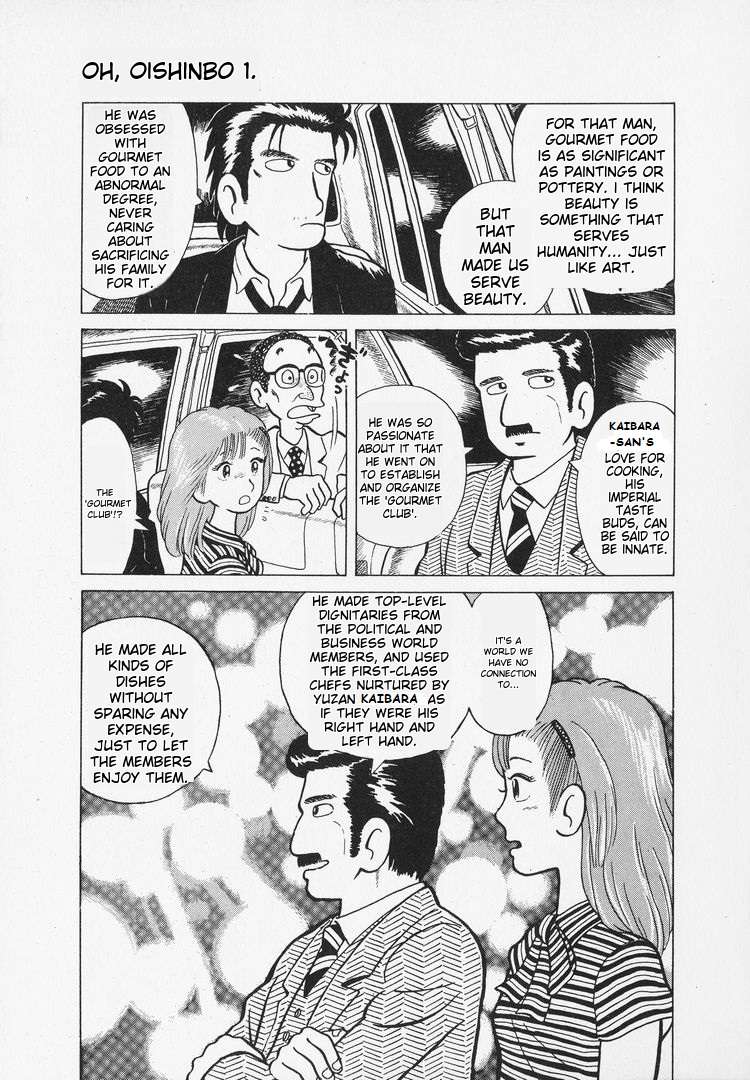 Read Oishinbo Manga Online