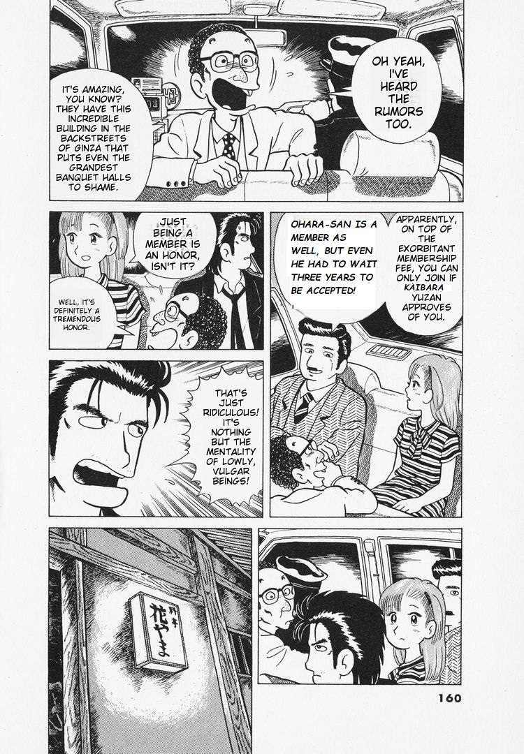 Read Oishinbo Manga Online