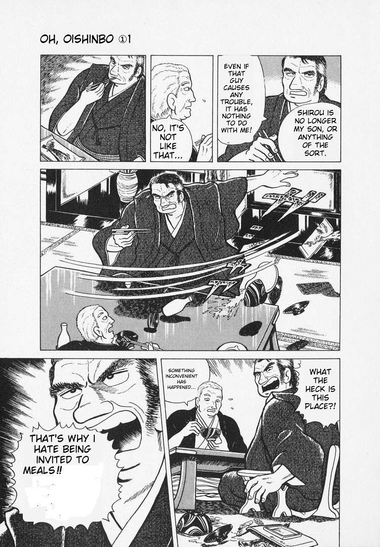 Read Oishinbo Manga Online