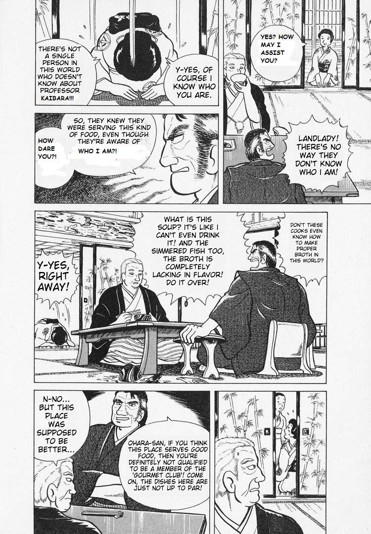 Read Oishinbo Manga Online