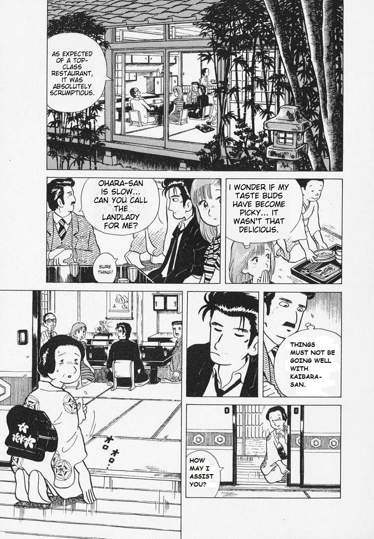 Read Oishinbo Manga Online