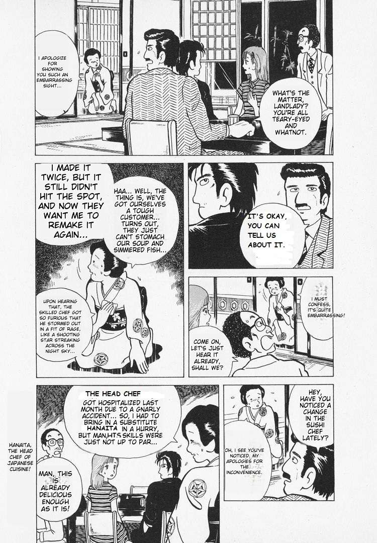 Read Oishinbo Manga Online