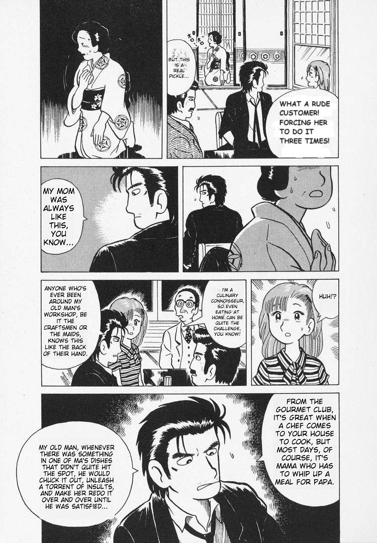 Read Oishinbo Manga Online