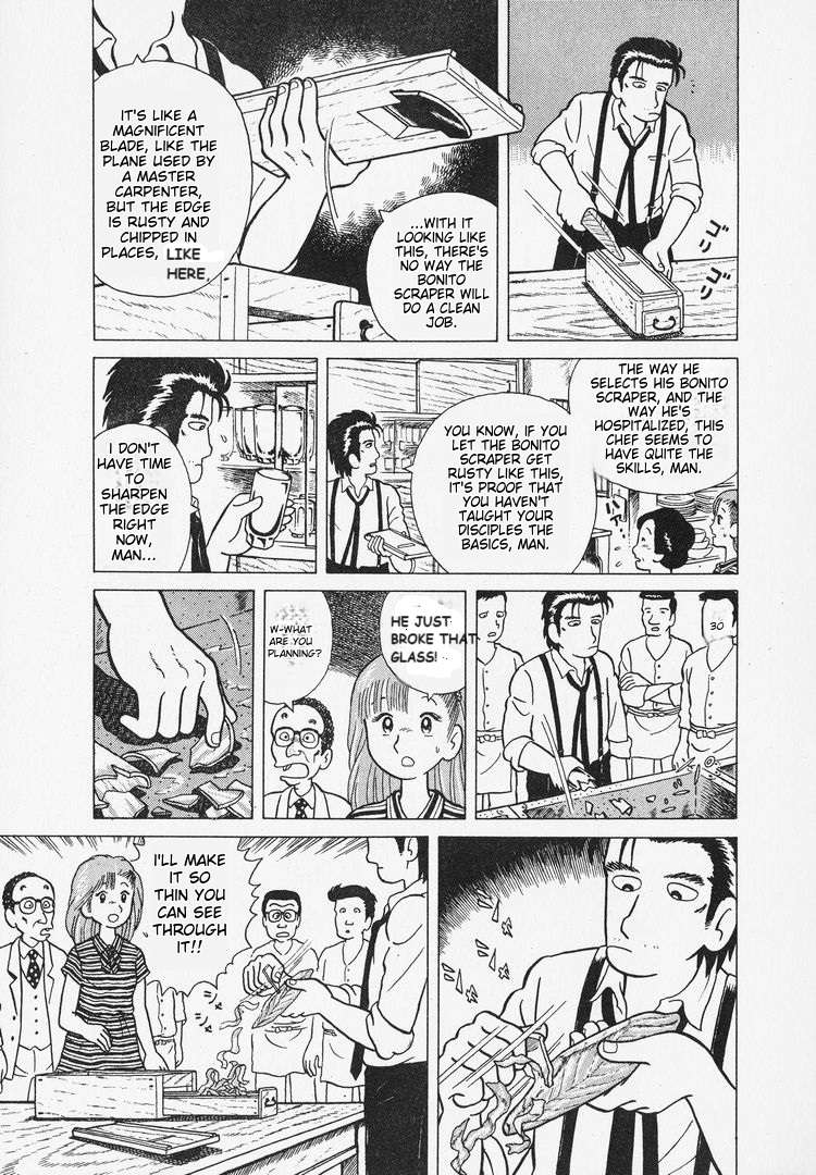 Read Oishinbo Manga Online