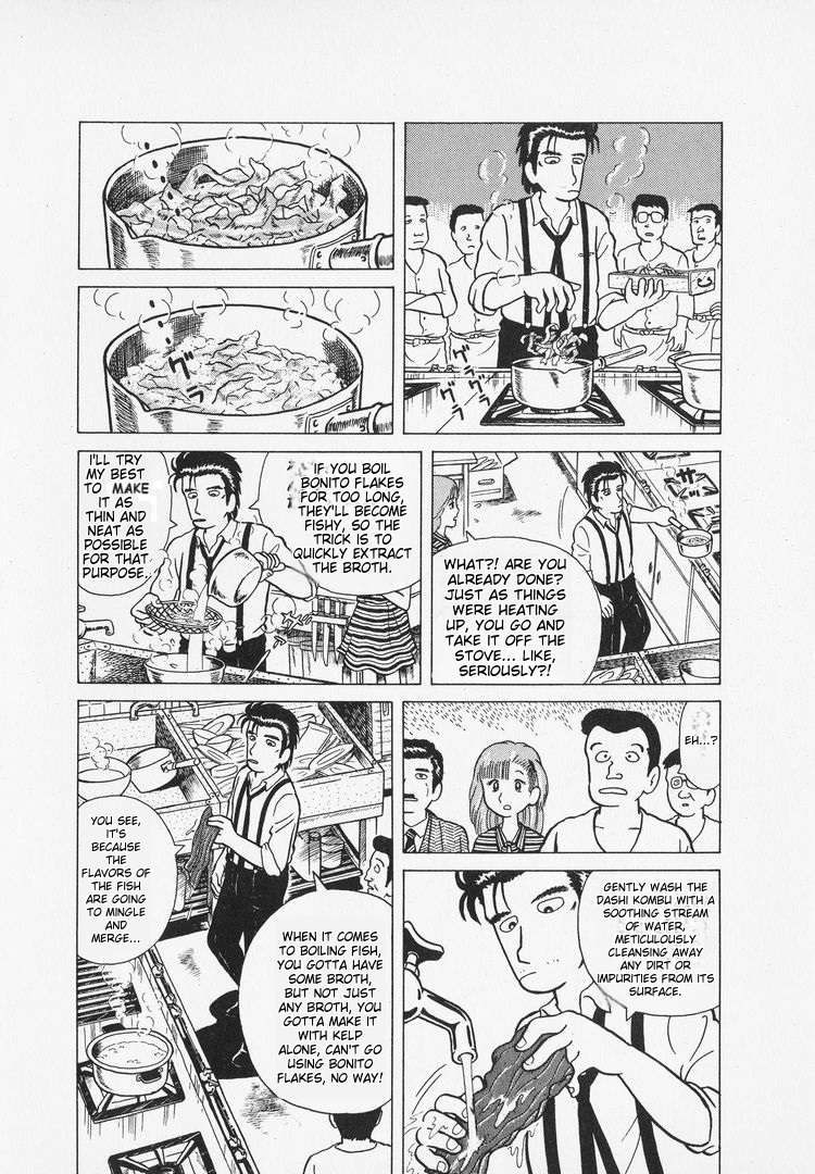 Read Oishinbo Manga Online
