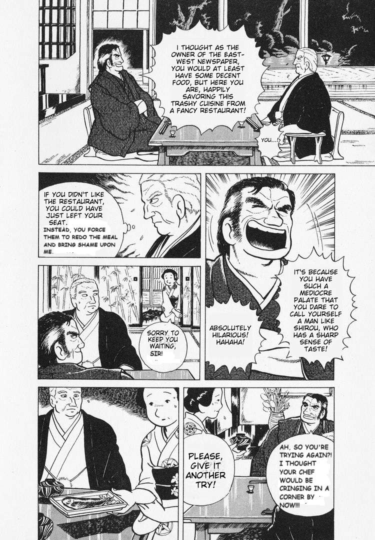 Read Oishinbo Manga Online