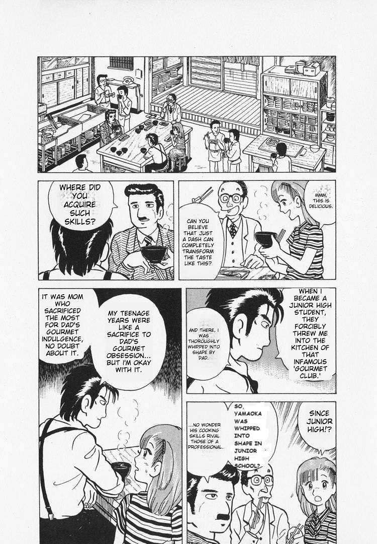 Read Oishinbo Manga Online