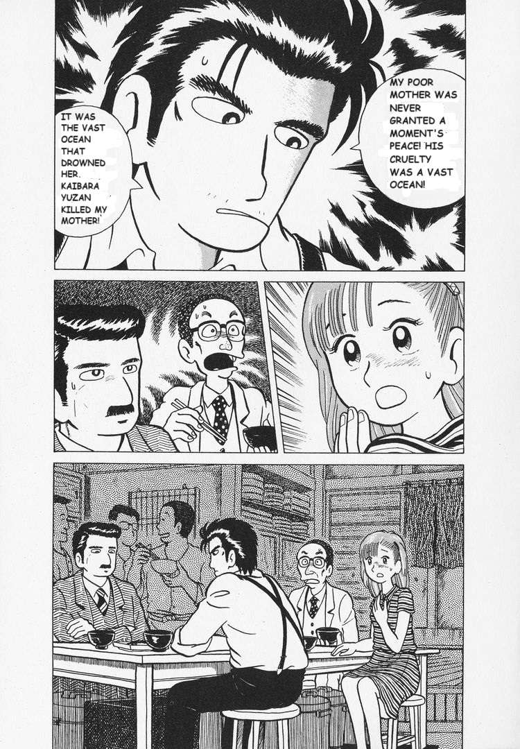 Read Oishinbo Manga Online