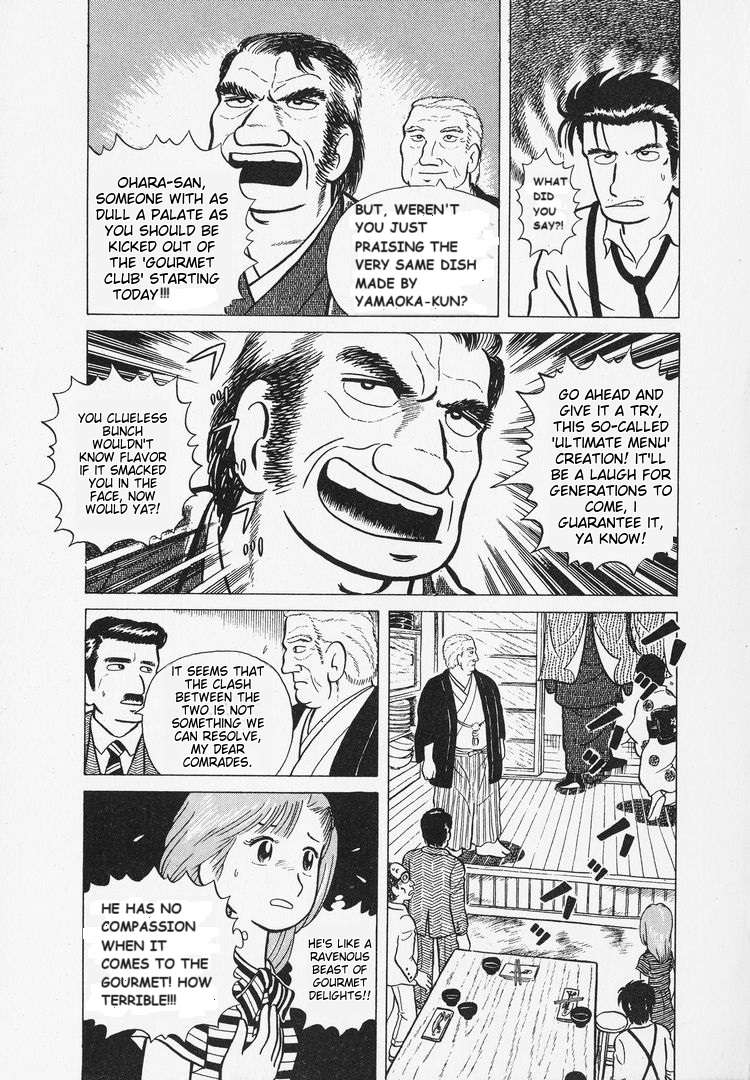 Read Oishinbo Manga Online