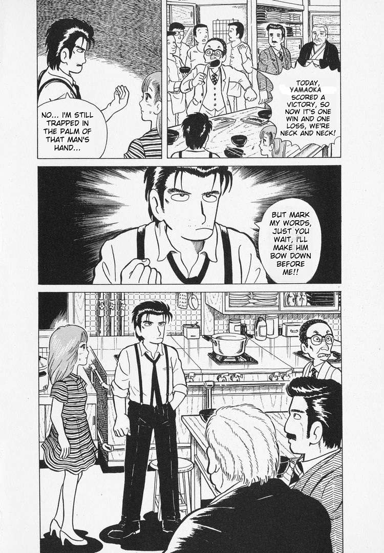 Read Oishinbo Manga Online