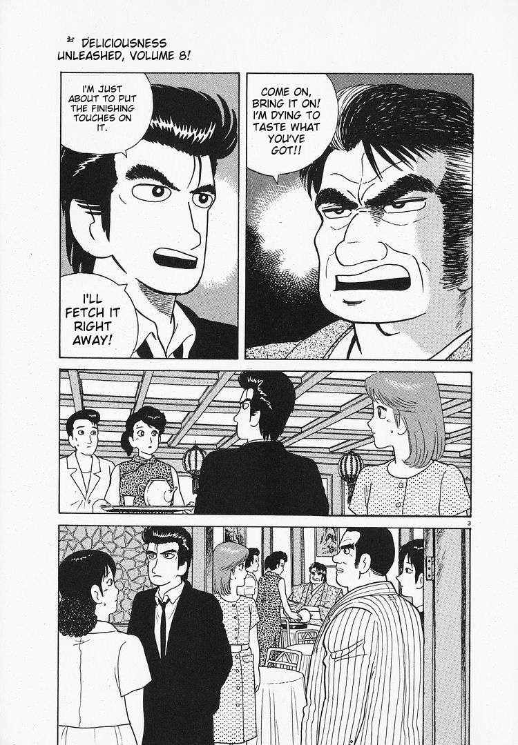 Read Oishinbo Manga Online