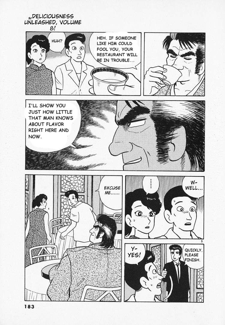 Read Oishinbo Manga Online