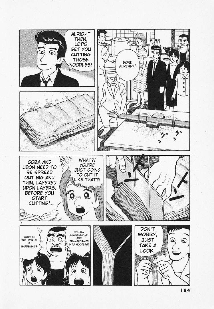Read Oishinbo Manga Online