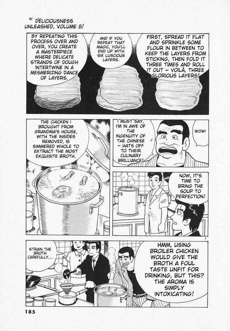 Read Oishinbo Manga Online