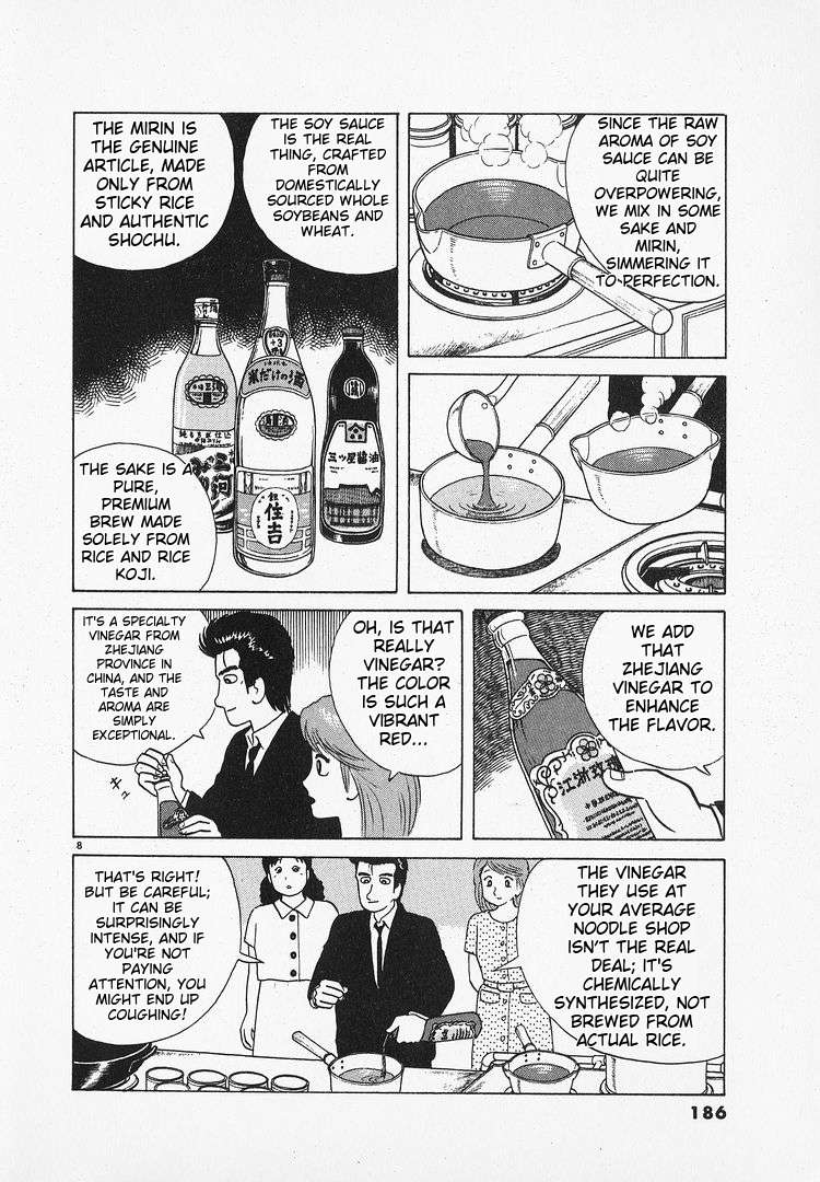 Read Oishinbo Manga Online