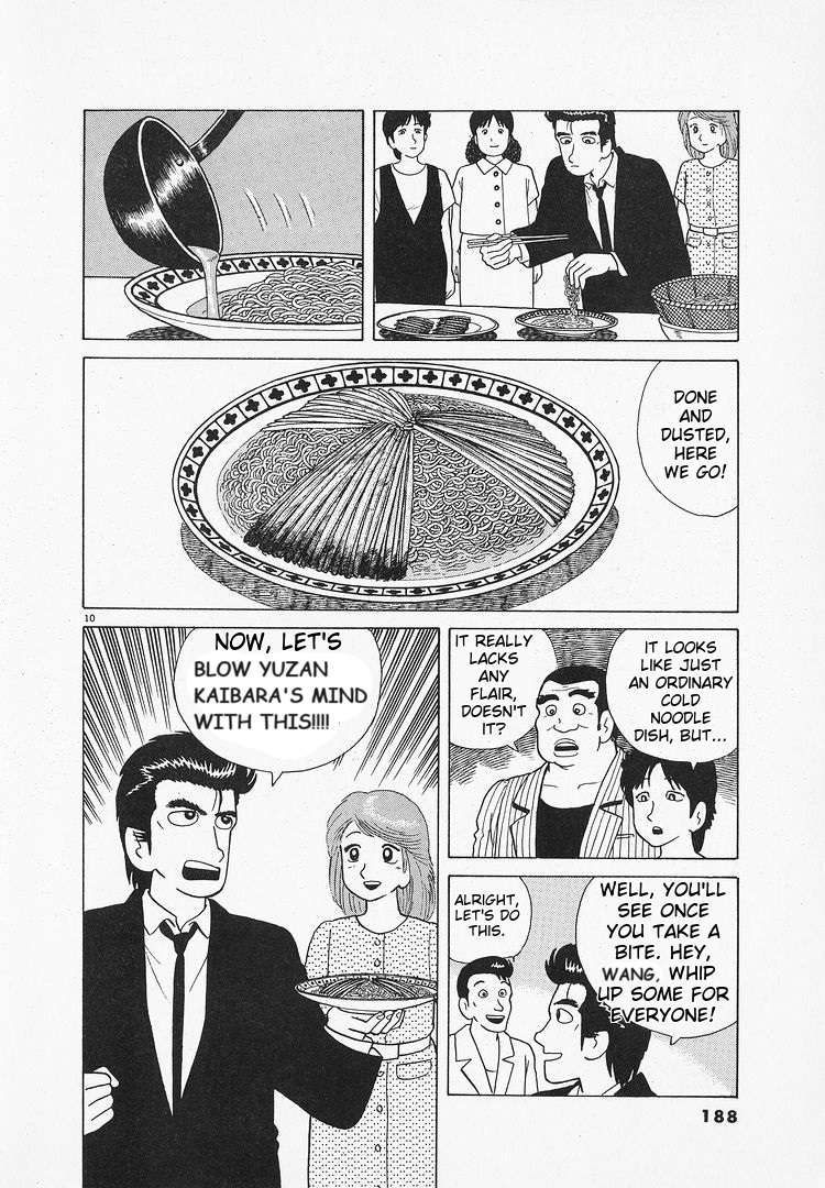 Read Oishinbo Manga Online
