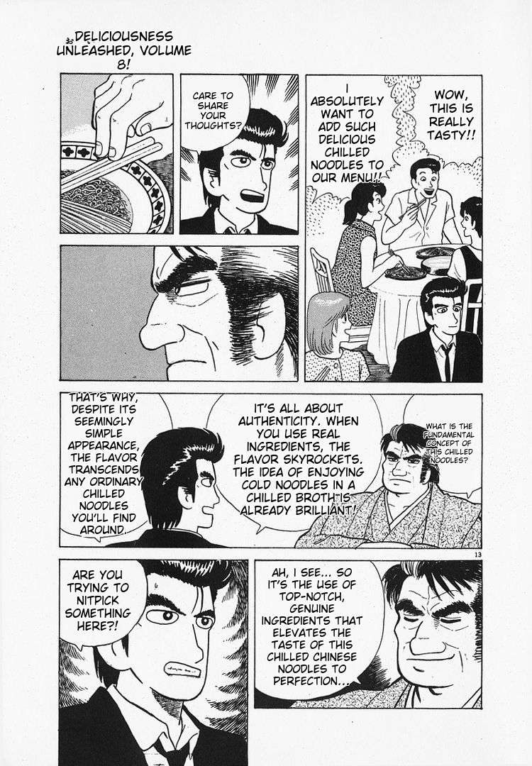 Read Oishinbo Manga Online
