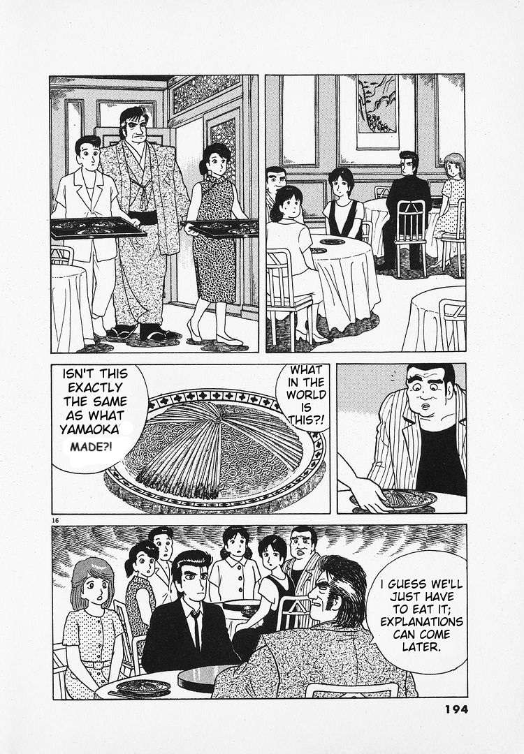 Read Oishinbo Manga Online