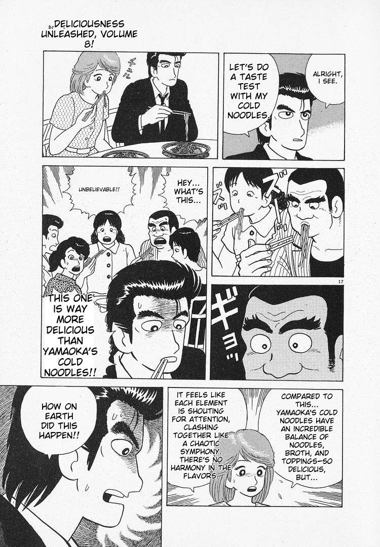 Read Oishinbo Manga Online