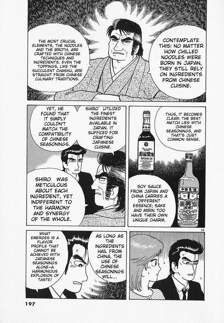 Read Oishinbo Manga Online
