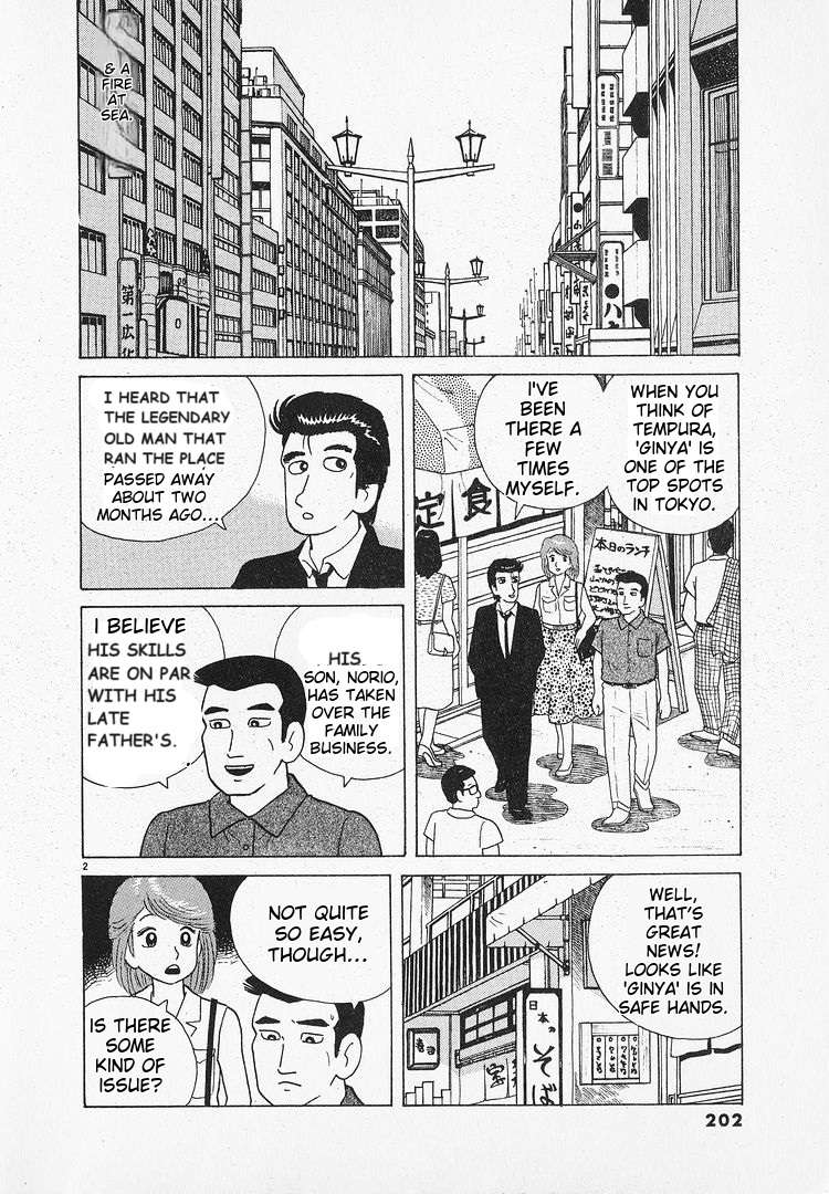 Read Oishinbo Manga Online