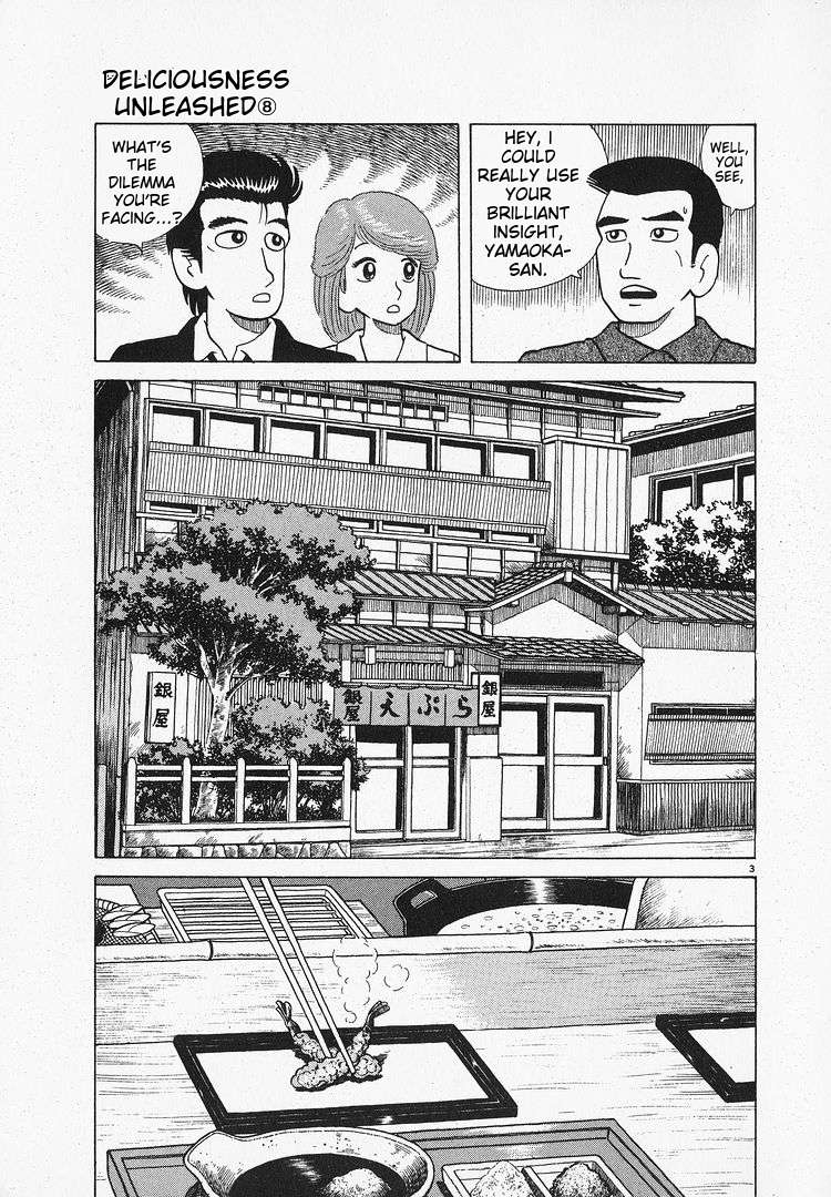 Read Oishinbo Manga Online