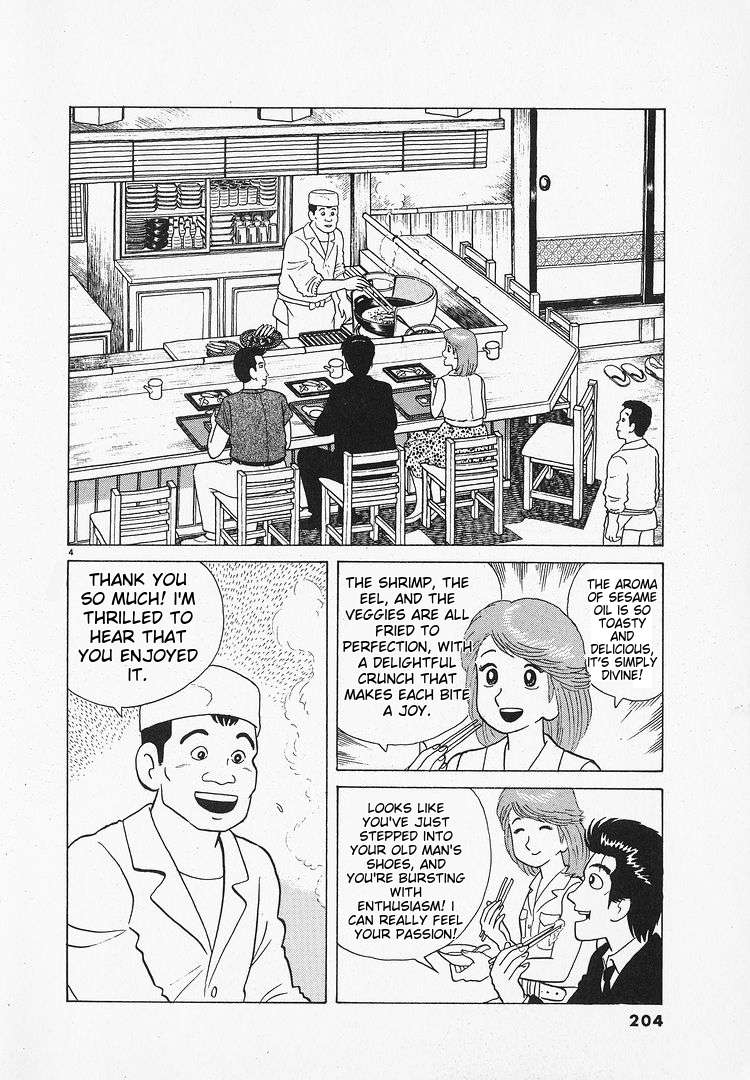 Read Oishinbo Manga Online