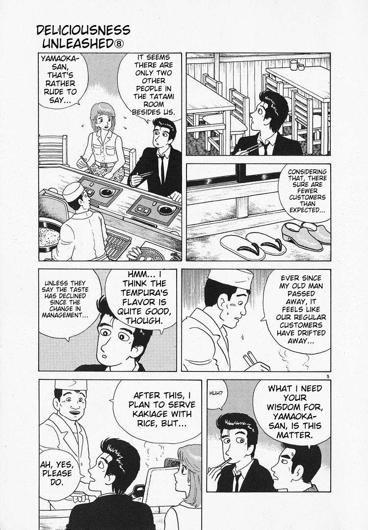 Read Oishinbo Manga Online