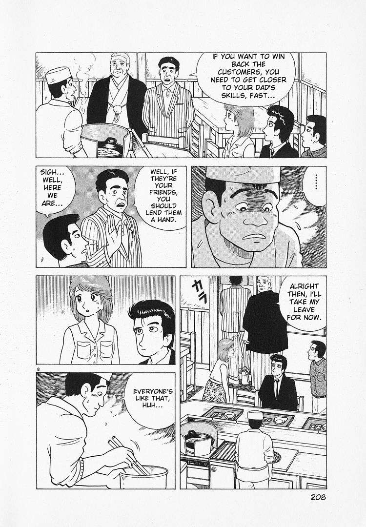 Read Oishinbo Manga Online