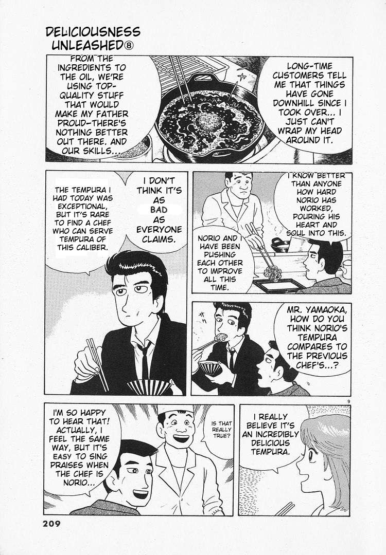 Read Oishinbo Manga Online